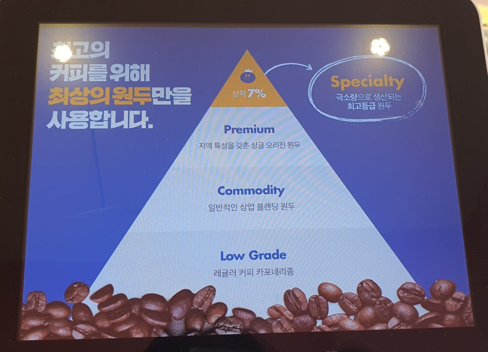 이삐커피연산토곡점 이미지