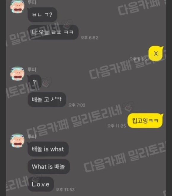 해피치만화카페 이미지