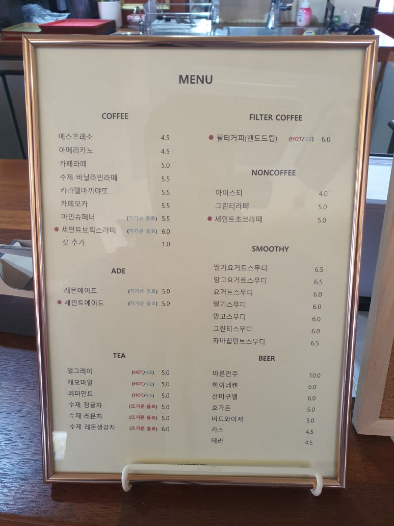세인트브릭스 이미지