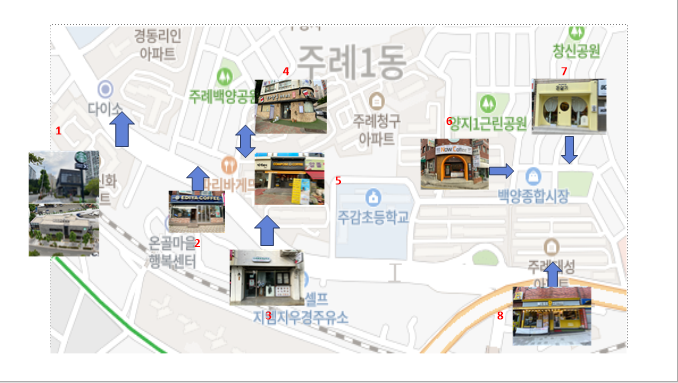 온골까페 이미지