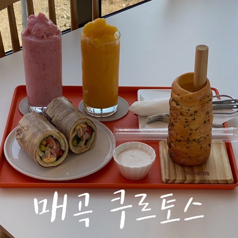 카페쿠르토스 이미지