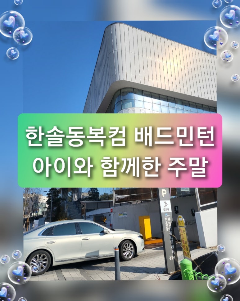한솔컴 이미지