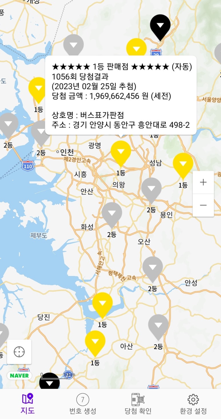 천하명당복권방제일점 이미지