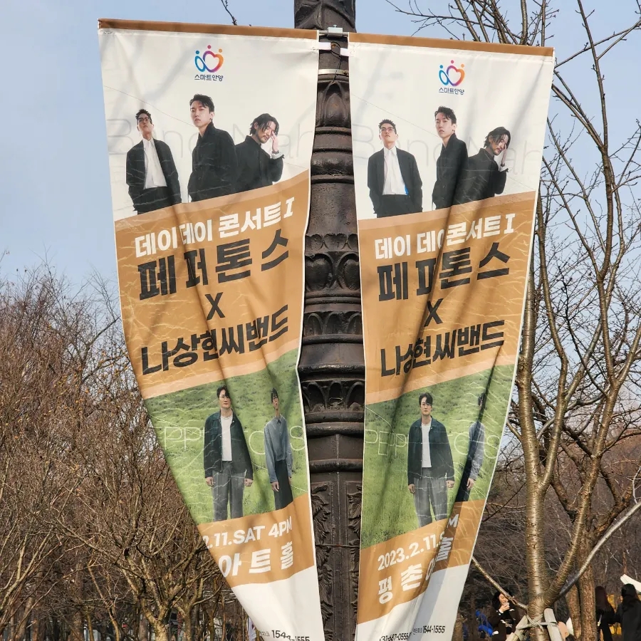 데이데이21 이미지