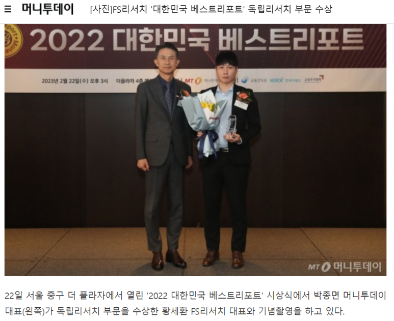 (주)상호에프에스 이미지