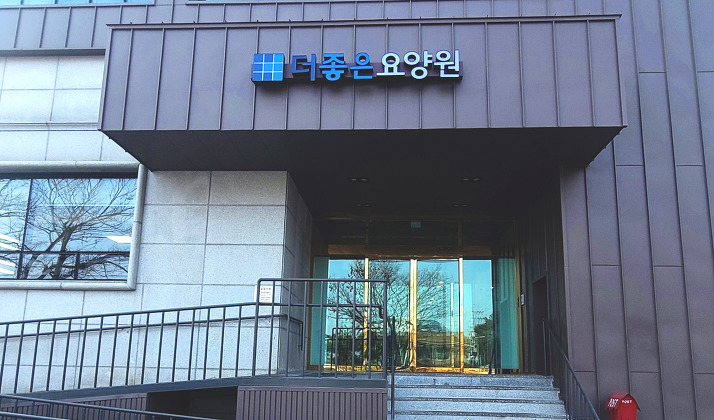 코끼리슈퍼 이미지