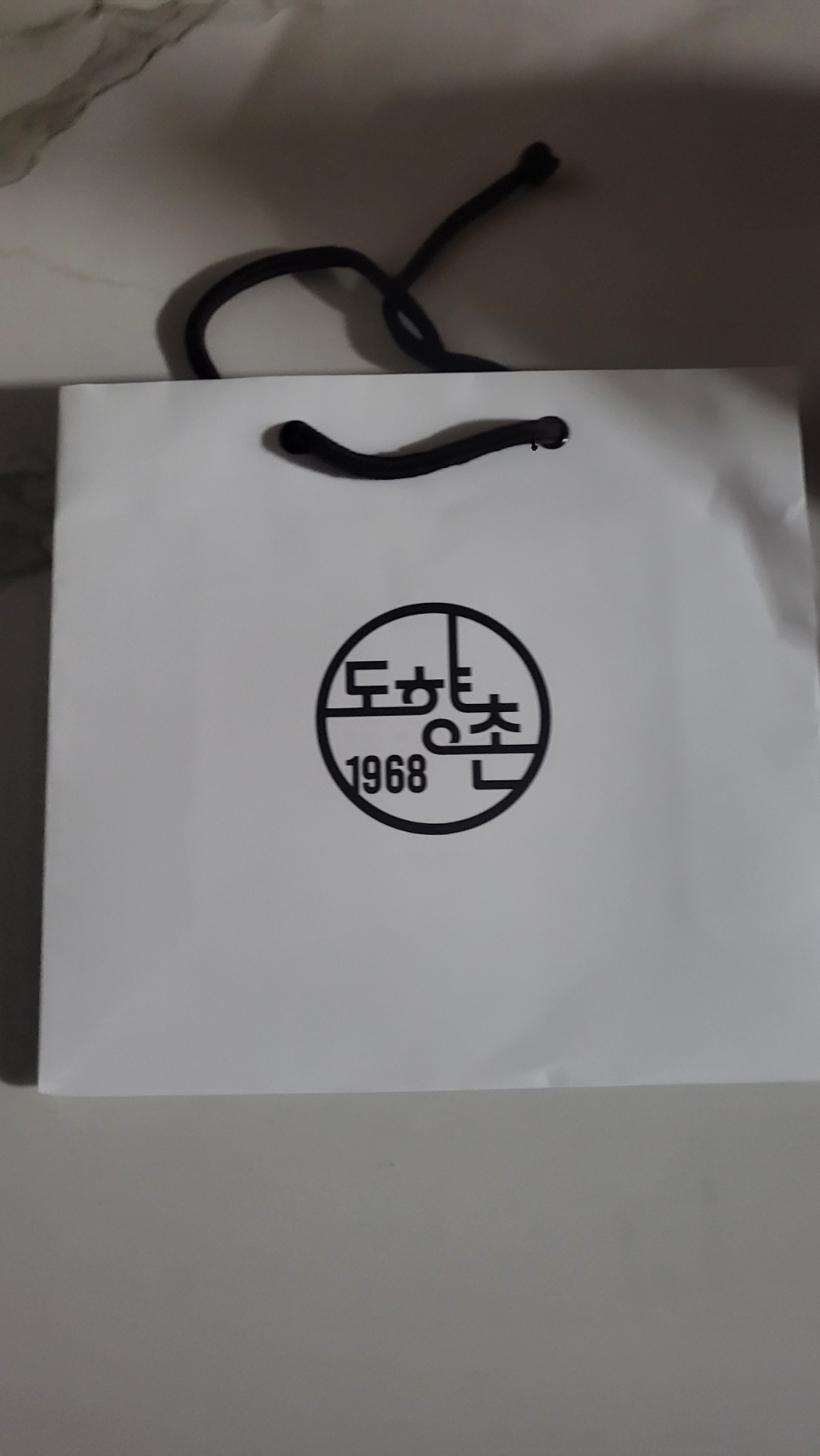 도향촌 이미지