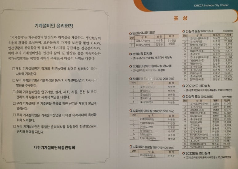 우양기공(주) 이미지
