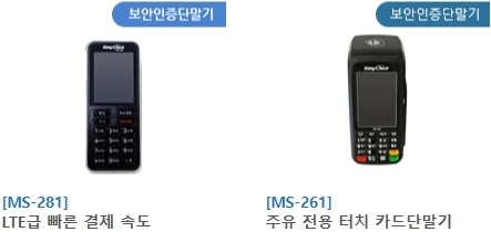 한국부가통신 이미지