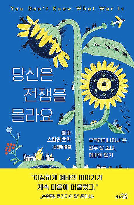 츠카츠카 이미지