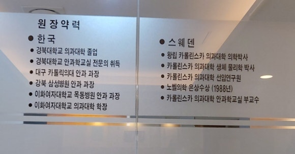 정장현안과 이미지