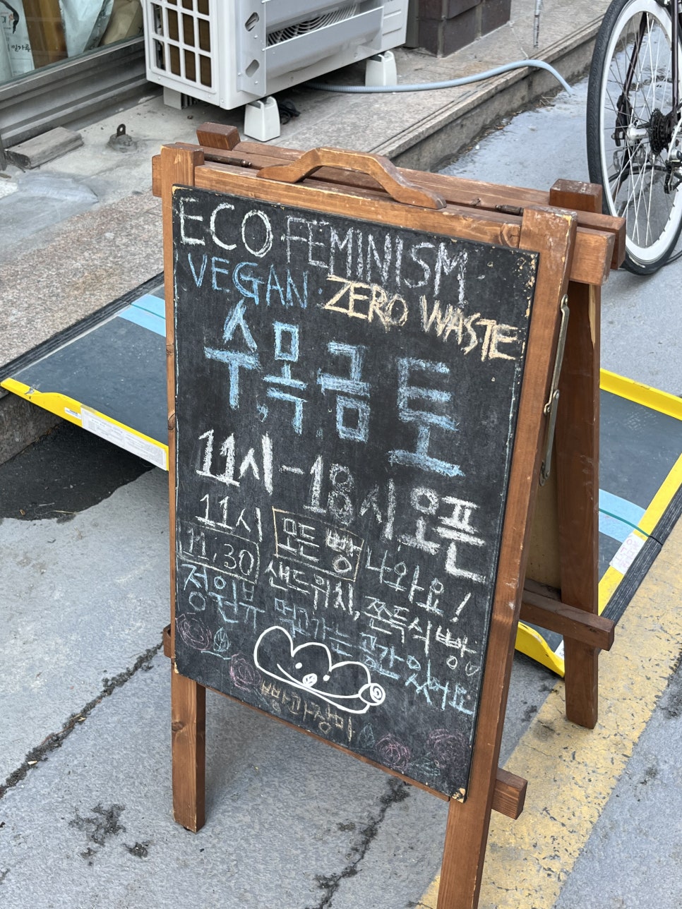 장미bakery 이미지