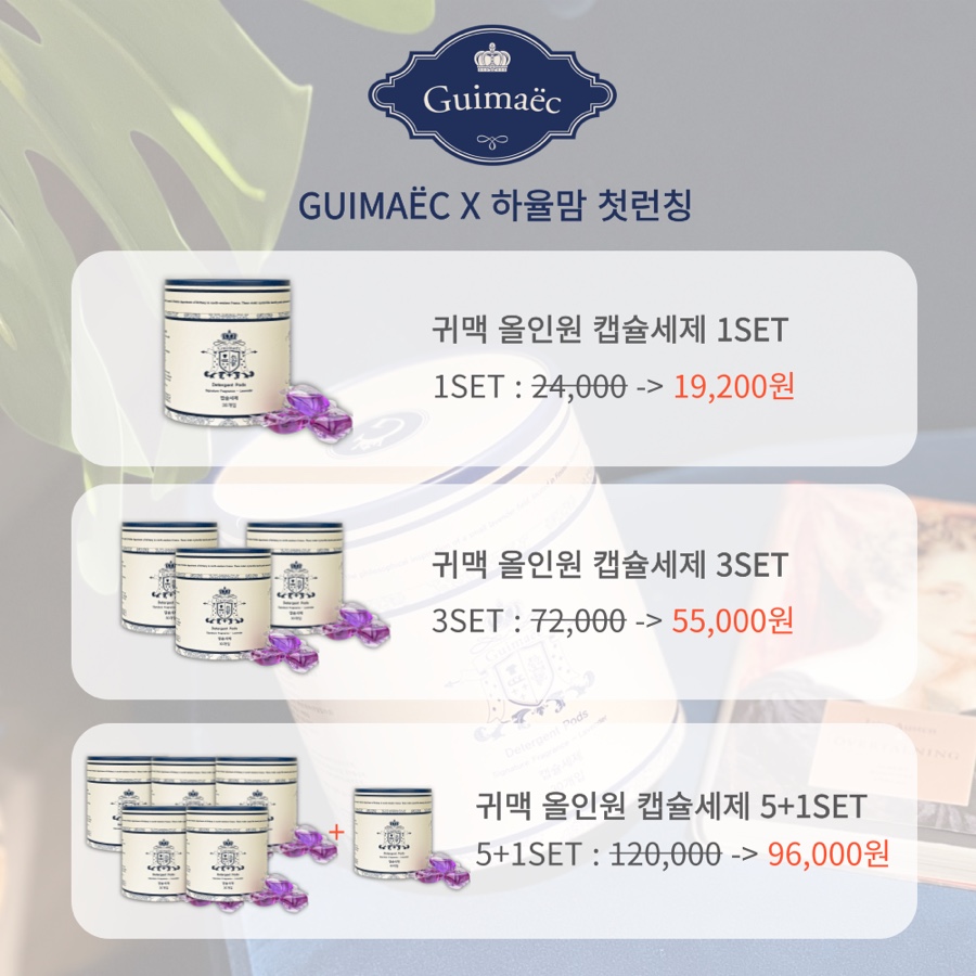 주얼리세탁 이미지