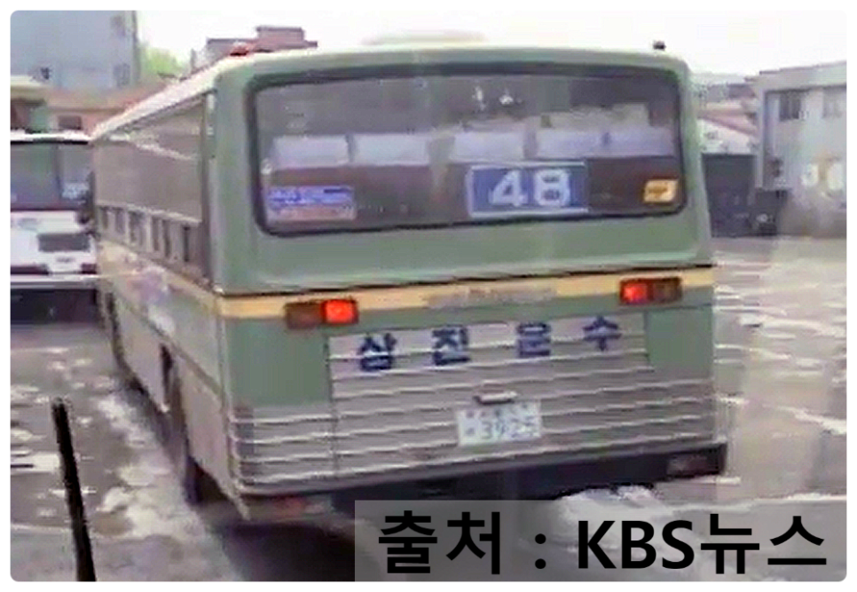외대운수 이미지