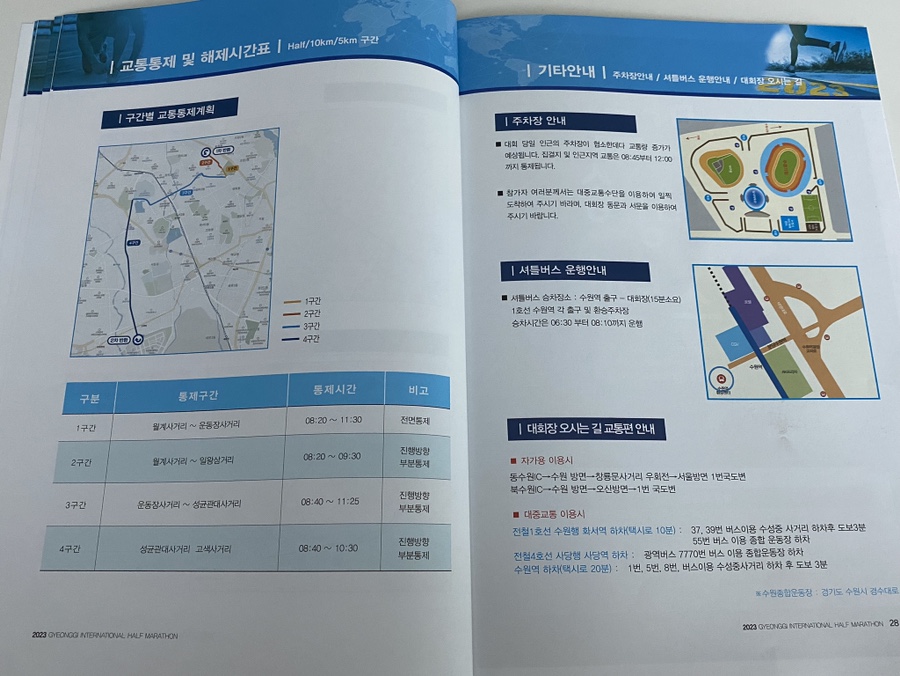 만석자동차공업사 이미지