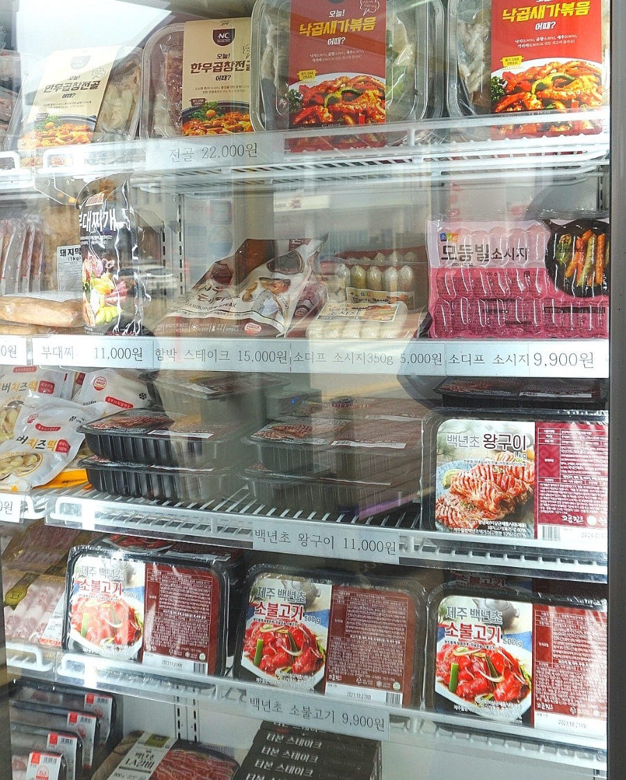 한결마트 이미지