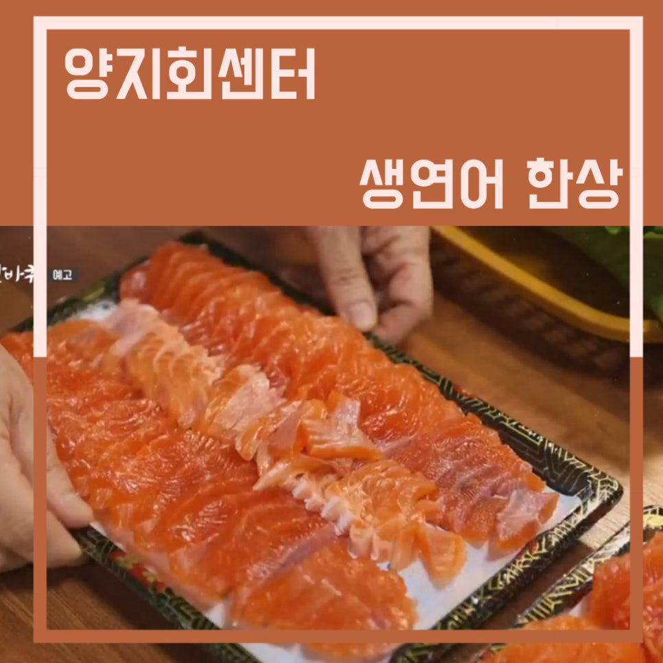 두메산골식당 이미지