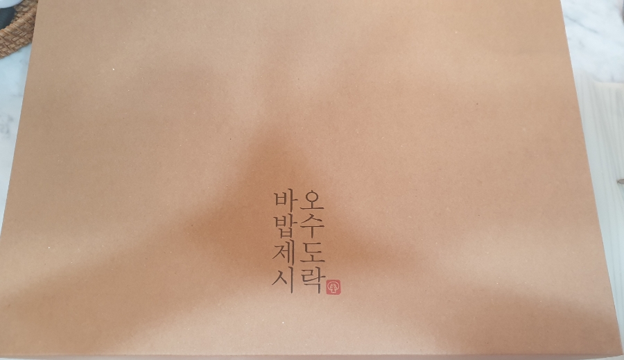 바오밥수제도시락 이미지