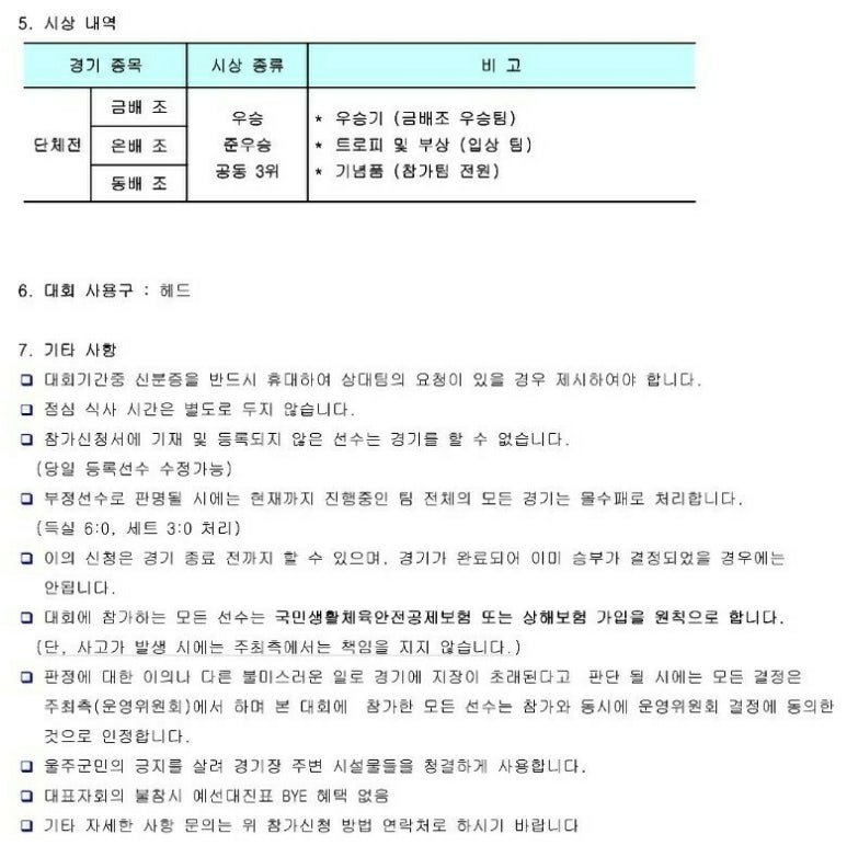 우카타테니스아카데미 이미지