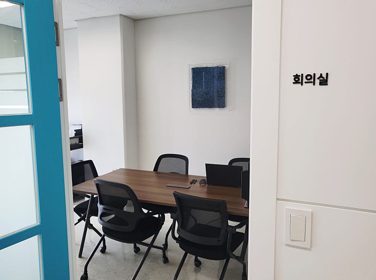 세무법인좋은 이미지