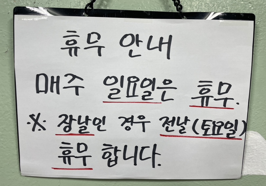 거성반점 이미지