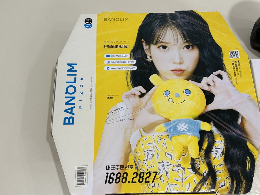 반올림피자 수원시청점 이미지
