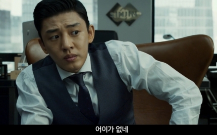 회사가라 이미지