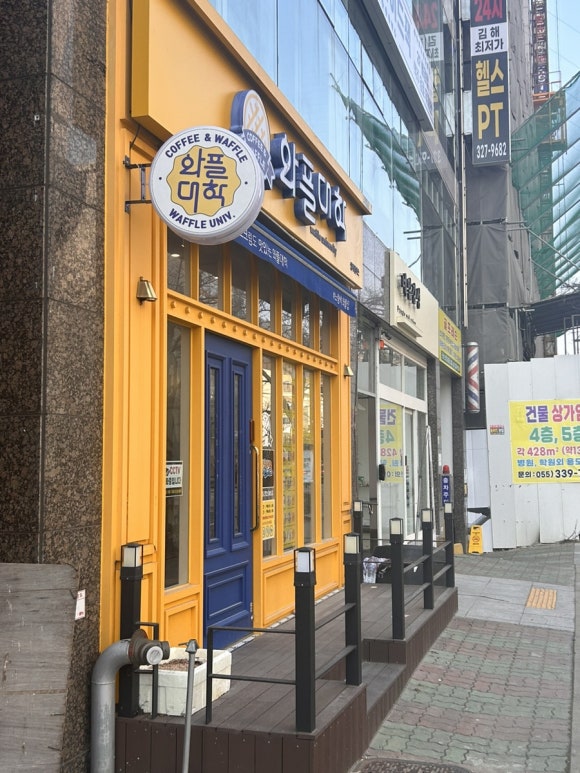 와플대학 김해삼계캠퍼스 이미지