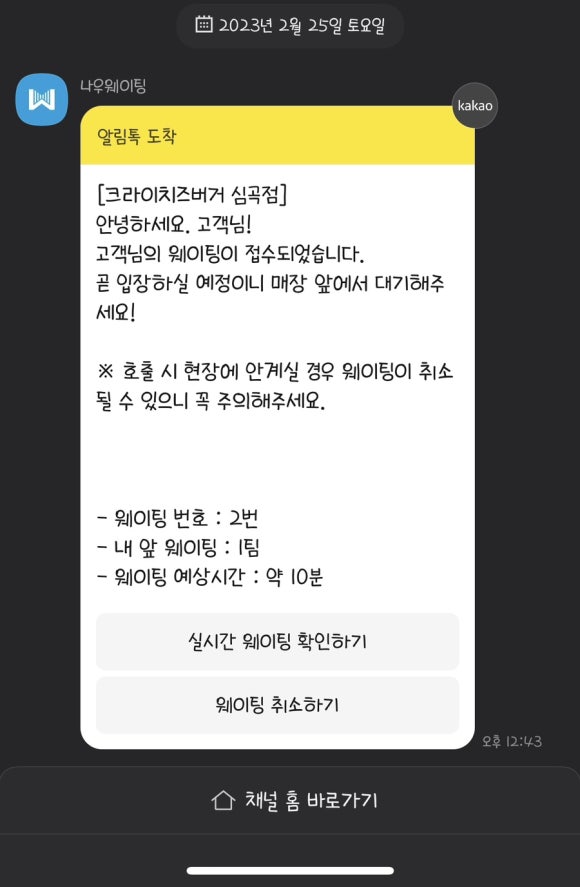 크라이치즈버거 이미지