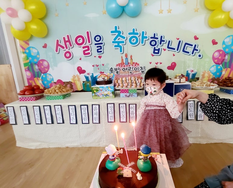 솔밭어린이집 이미지