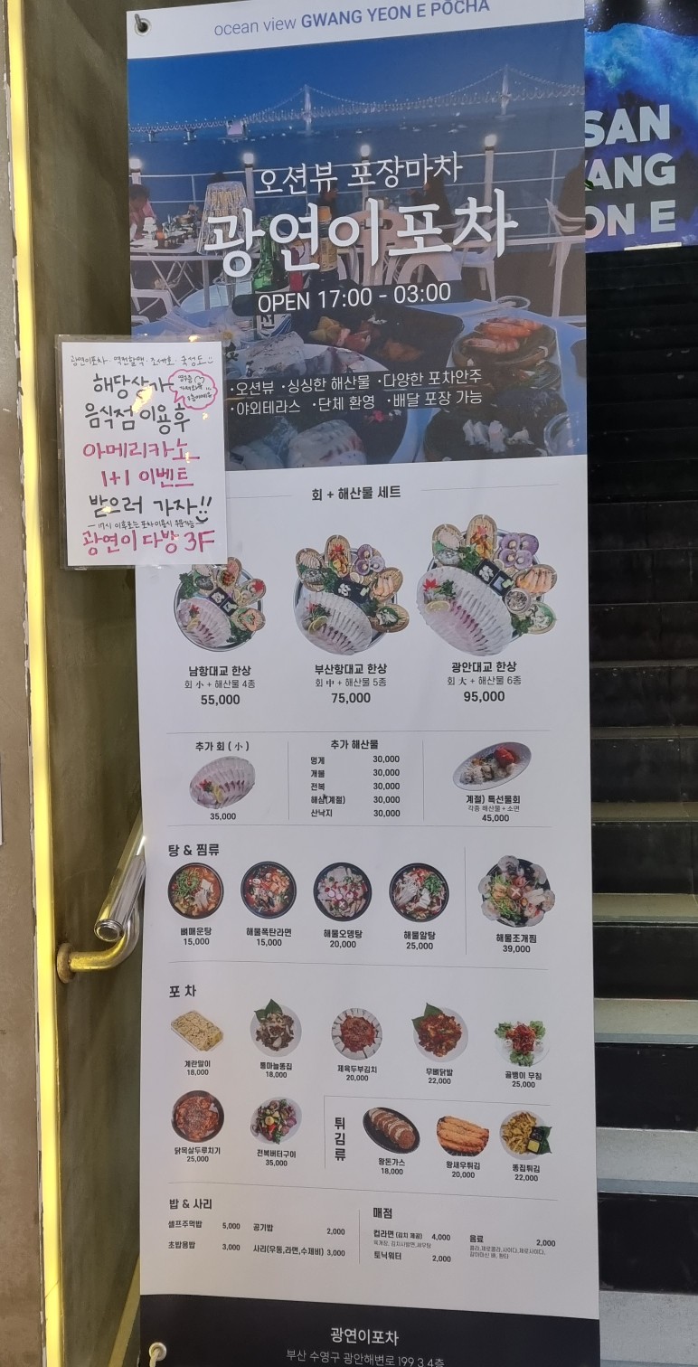 대교다방 이미지