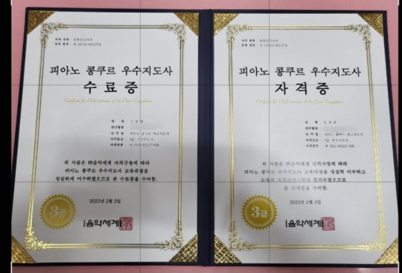 바로크피아노학원 이미지