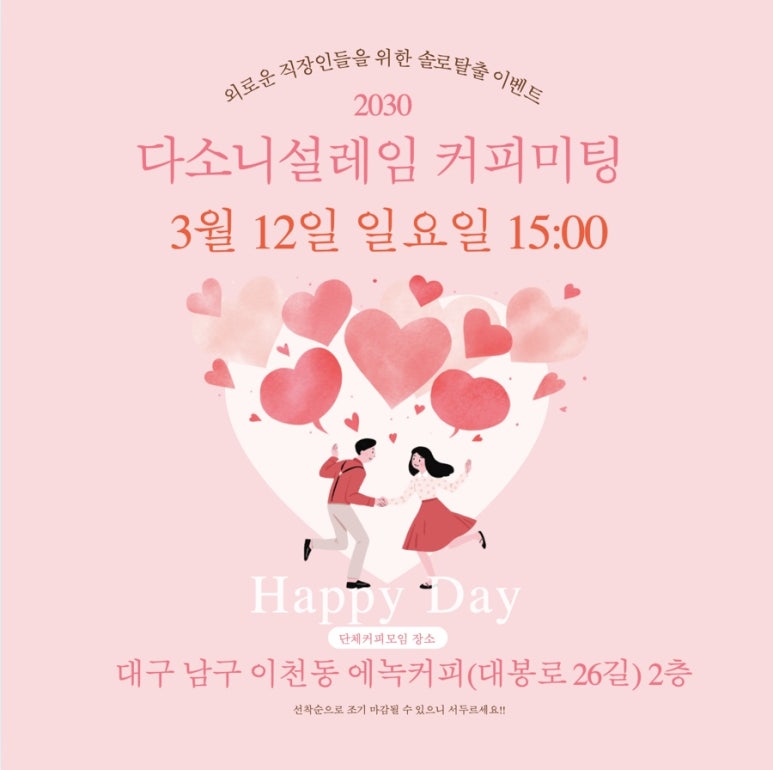 다소니 커피 이미지