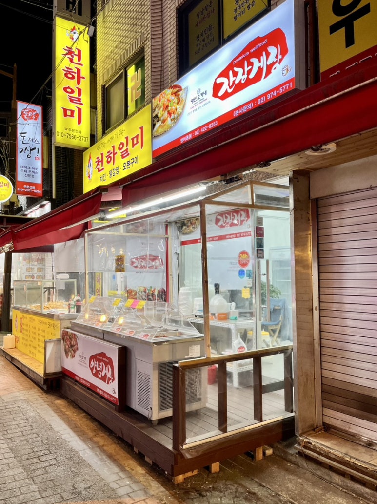 명인오가네 이미지