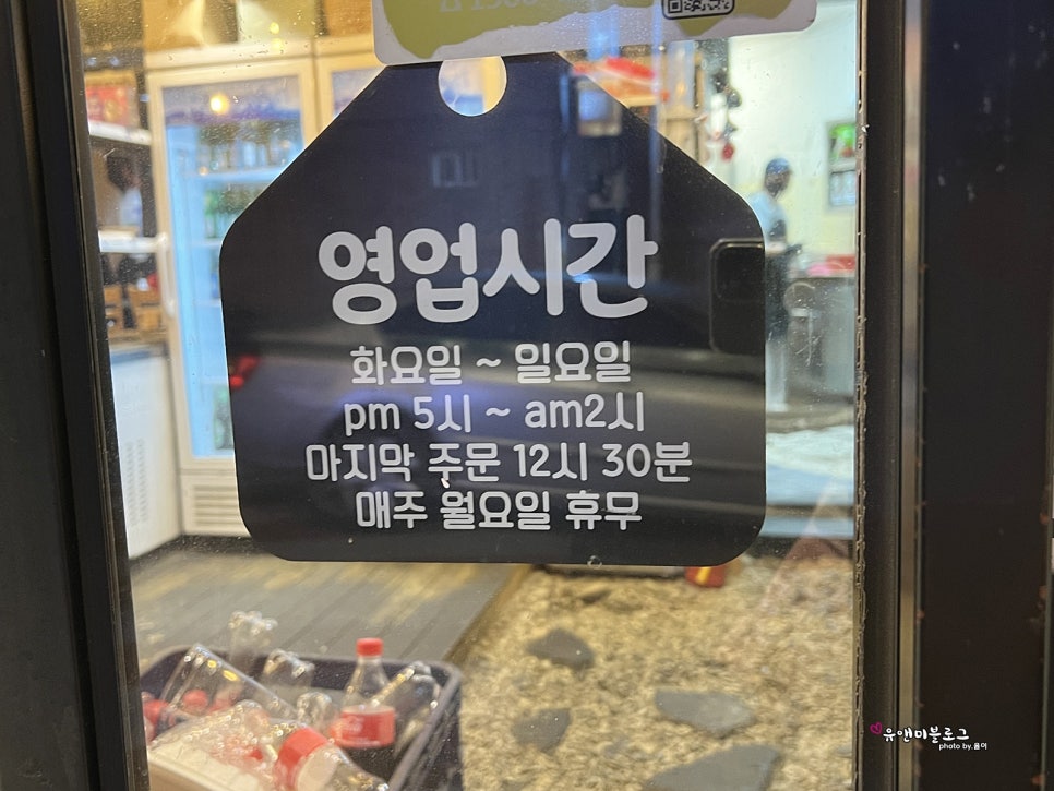 대도 빼돌린 뒷고기 직영점 이미지