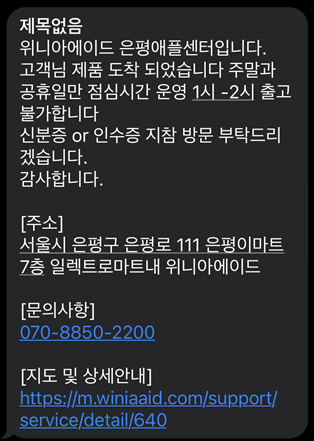위니아서비스은평 이미지