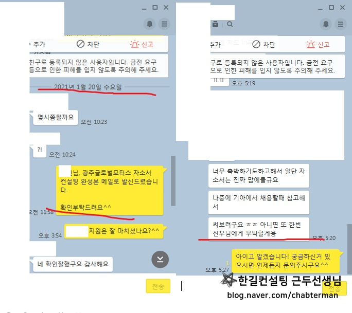 한길모터스 이미지