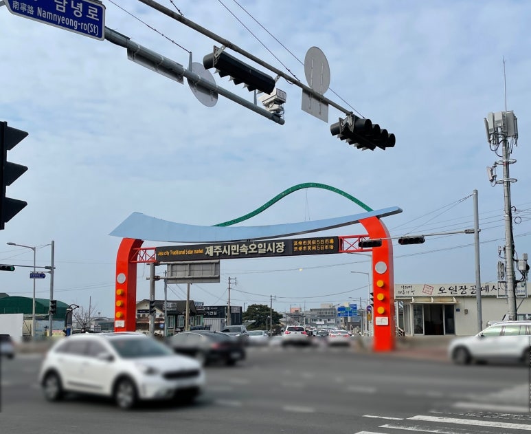 민속건어물 이미지