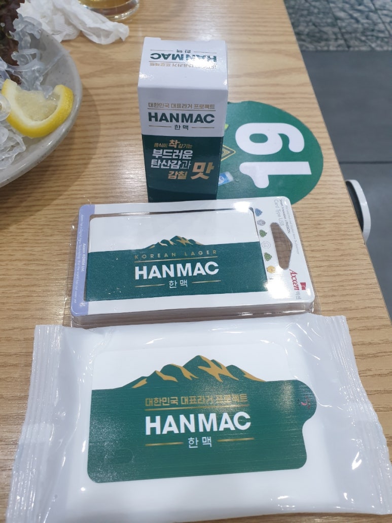 궁떡이땡기닭 이미지