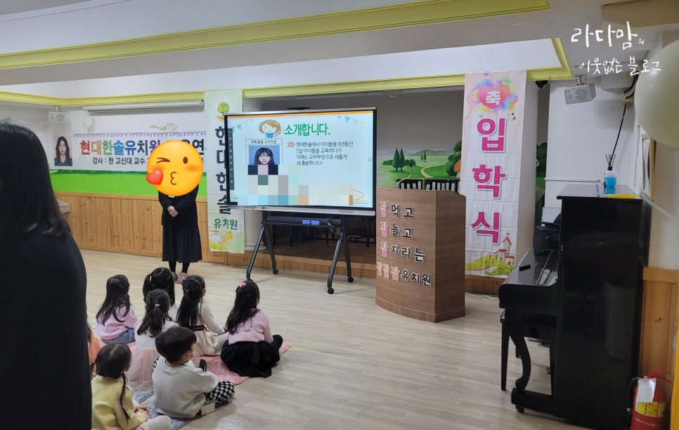 현대한솔유치원 이미지