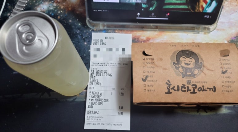 호시타코야끼(장호원점) 이미지
