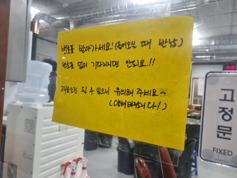 경동양곱창 이미지