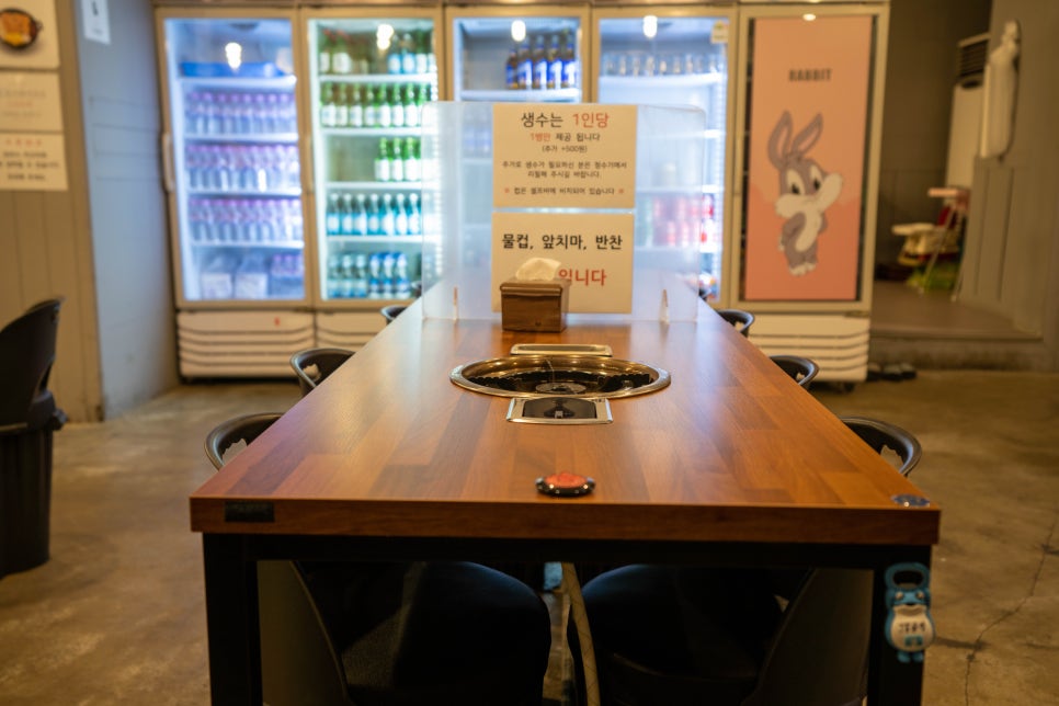 그날곱창 이미지