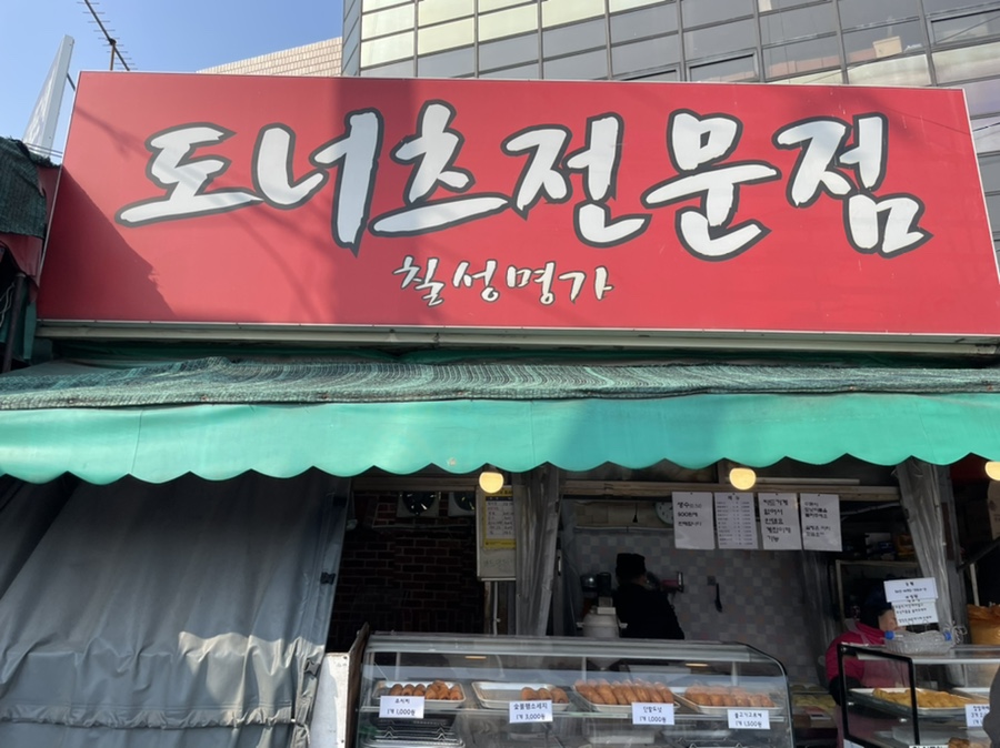 칠성복어 이미지