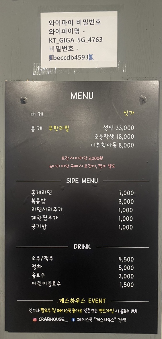 게스하우스 이미지