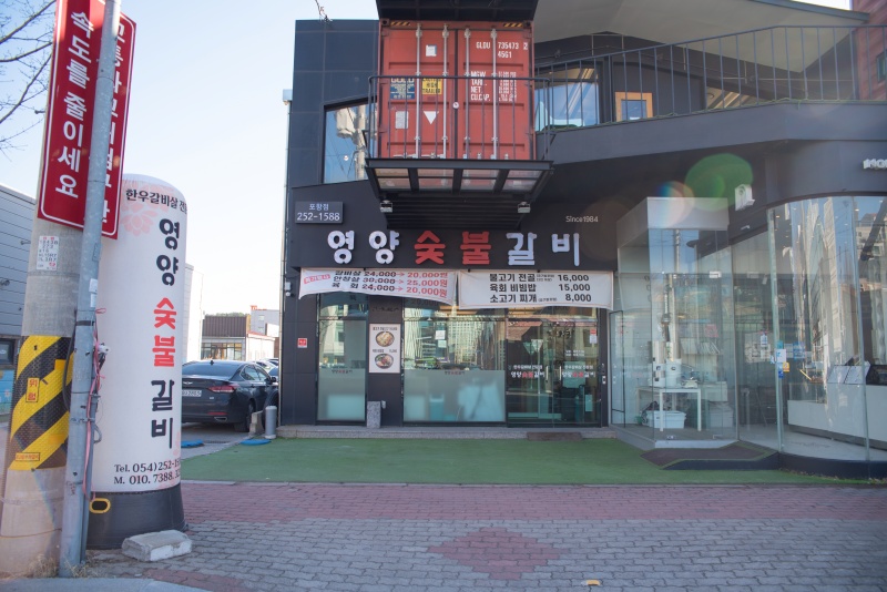예예포항 이미지