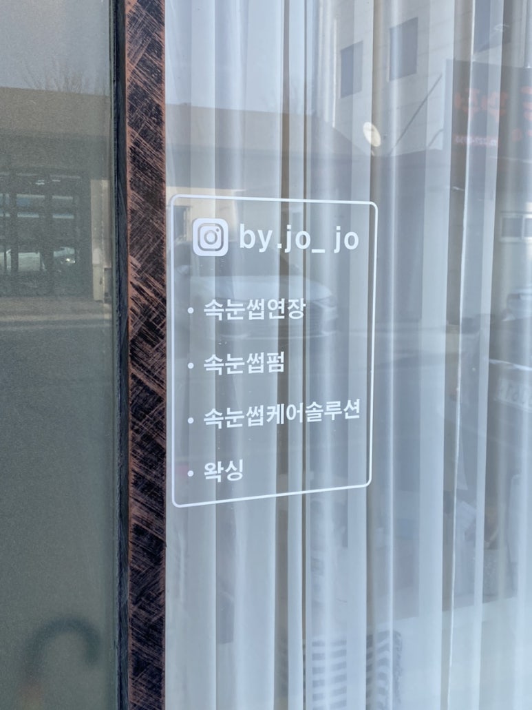 바이 조조 이미지