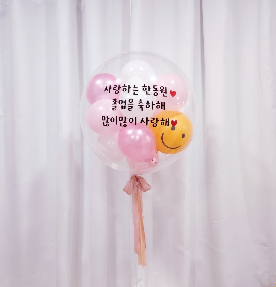 꽁아벌룬 이미지