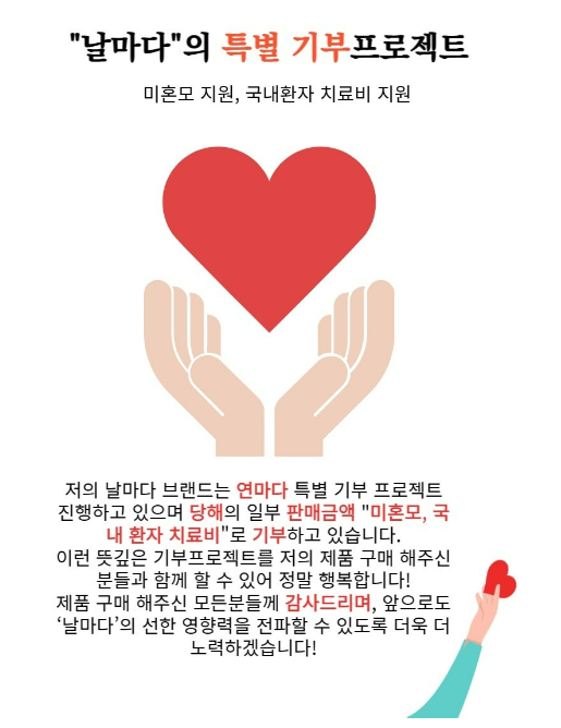 크리앙홀딩스 이미지
