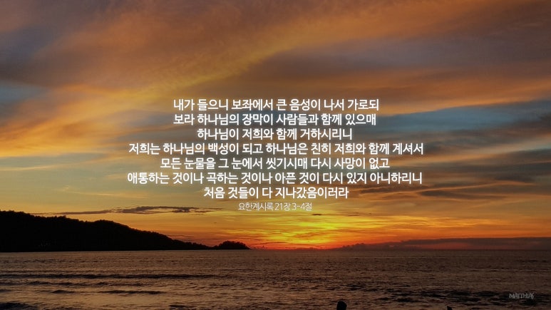 (주)성경건설 이미지